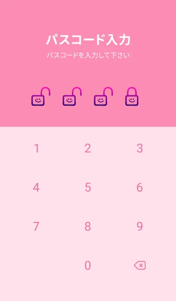 [LINE着せ替え] フキダシスマイル 1の画像4
