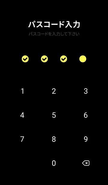 [LINE着せ替え] シンプル アイコン _1の画像4