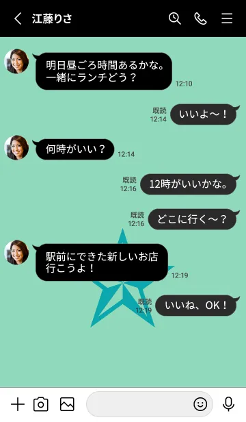 [LINE着せ替え] ロックスター _176の画像3