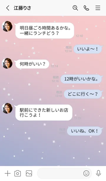 [LINE着せ替え] simple stardust**serenity quartzの画像3