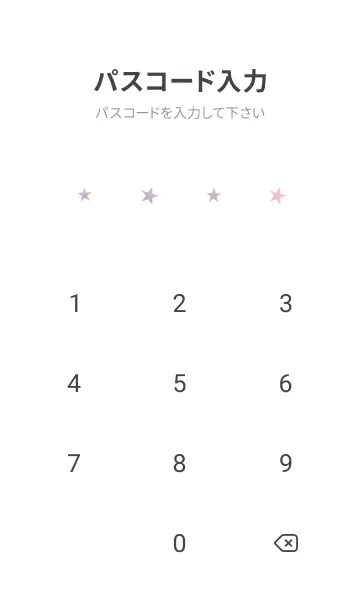 [LINE着せ替え] simple stardust**serenity quartzの画像4