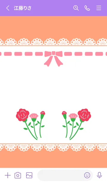 [LINE着せ替え] リボン レース カーネーション 紫色の画像2