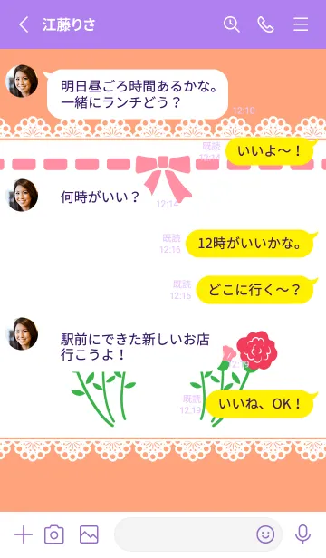 [LINE着せ替え] リボン レース カーネーション 紫色の画像3