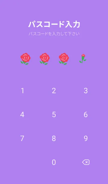 [LINE着せ替え] リボン レース カーネーション 紫色の画像4