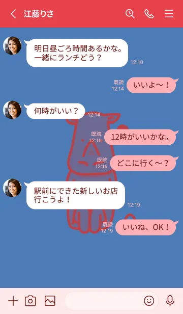 [LINE着せ替え] サイとハート ペールサルビアブルーの画像3