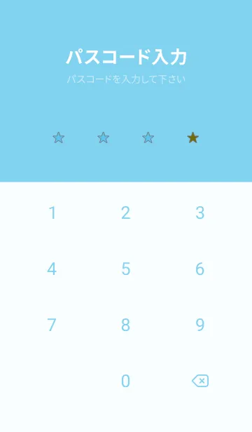 [LINE着せ替え] ツートーン カラーズ 25の画像4