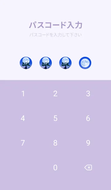 [LINE着せ替え] 多幸の木と満月 #1-14の画像4