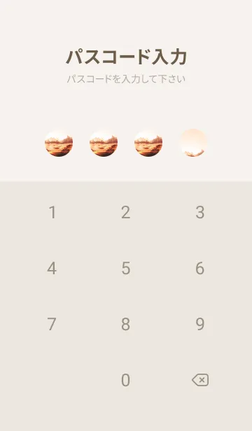 [LINE着せ替え] SunsetWater 23の画像4