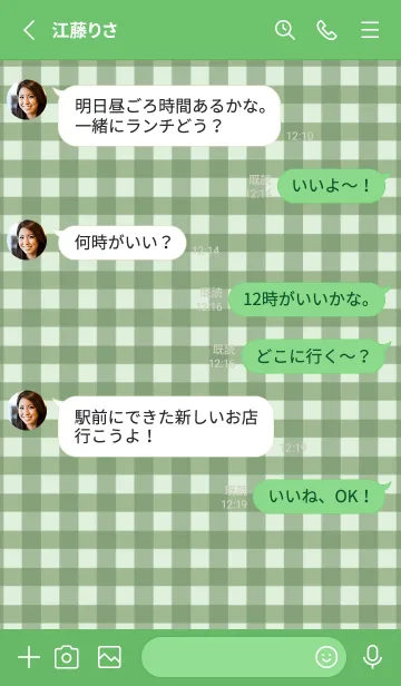 [LINE着せ替え] ザ ハート チェック .66の画像3