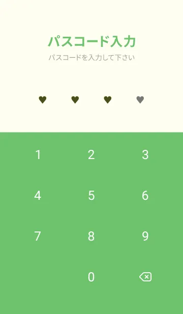 [LINE着せ替え] ザ ハート チェック .66の画像4