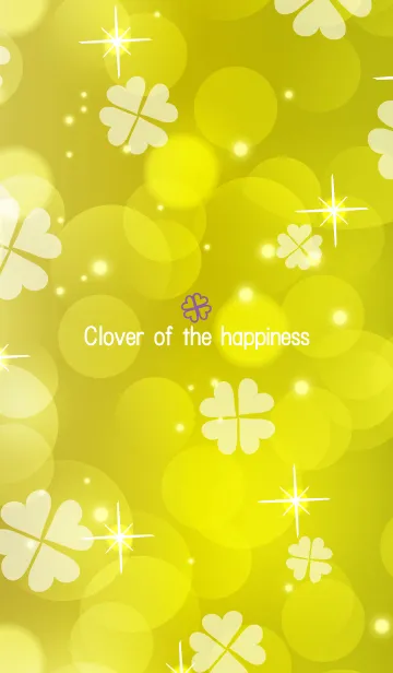 [LINE着せ替え] Clover of the happiness -YELLOW- 4の画像1