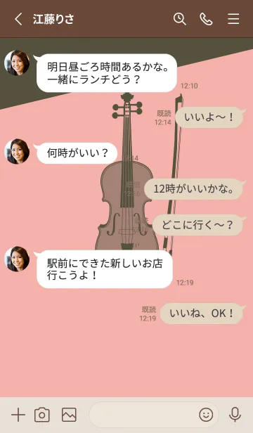 [LINE着せ替え] Violin CLR 珊瑚色の画像3