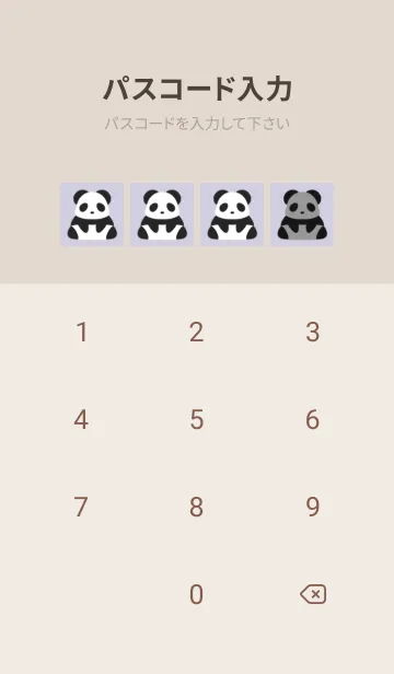 [LINE着せ替え] シンプルパンダ/ベージュパープルの画像4