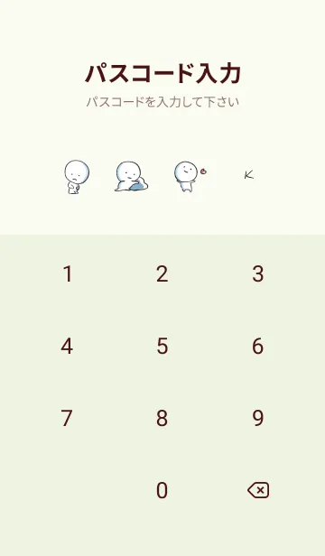 [LINE着せ替え] 黄緑 : まる 5の画像4
