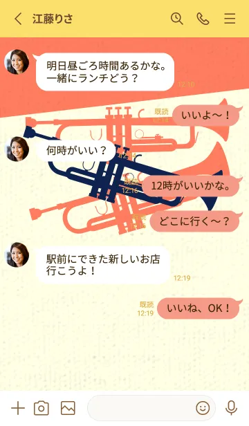 [LINE着せ替え] Trumpet CLR 濃藍の画像3