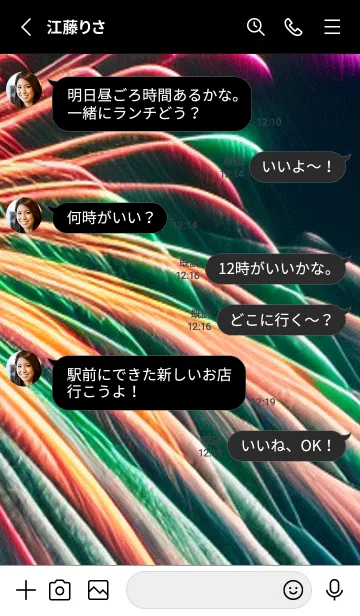 [LINE着せ替え] 花火#GE16。の画像3