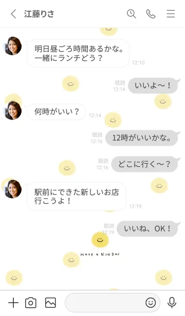 [LINE着せ替え] ふわふわスマイル。ホワイト。の画像3