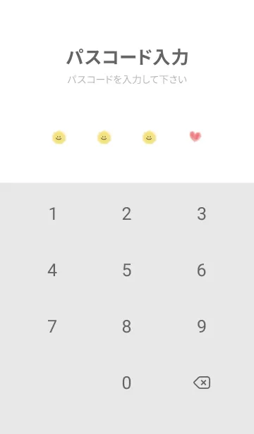 [LINE着せ替え] ふわふわスマイル。ホワイト。の画像4