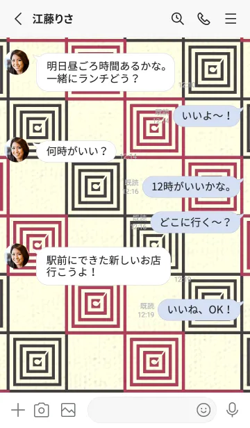 [LINE着せ替え] 和音 市松模様 音符  ワインレッドの画像3