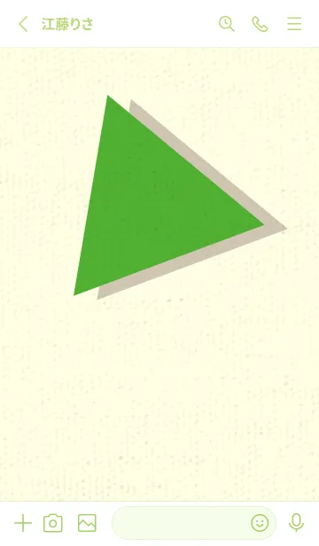 [LINE着せ替え] 三角型の着せかえ パラキートグリーンの画像2