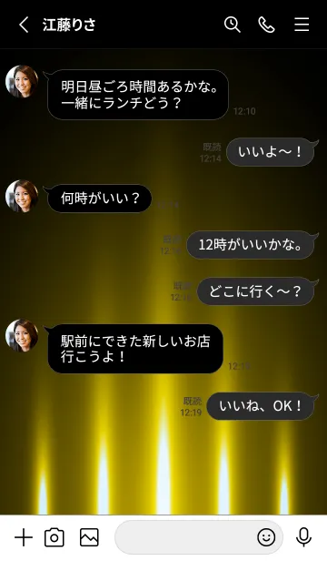 [LINE着せ替え] MIMOSA YELLOW LIGHT 2の画像3