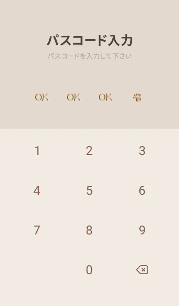 [LINE着せ替え] Small Bear *WHITEGOLD 7*の画像4