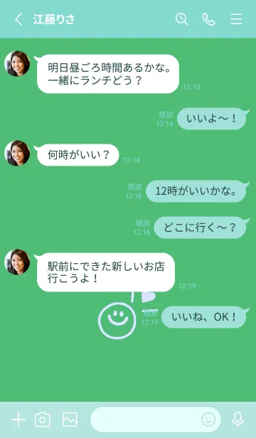 [LINE着せ替え] ミニ ラブ スマイル 266の画像3