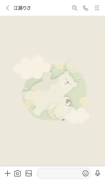 [LINE着せ替え] 北欧風♡yellow14_1の画像2