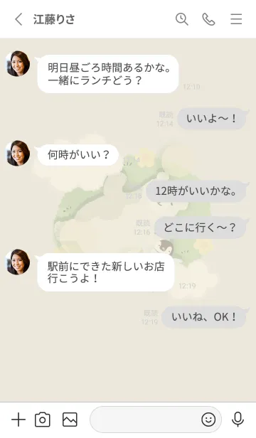 [LINE着せ替え] 北欧風♡yellow14_1の画像3