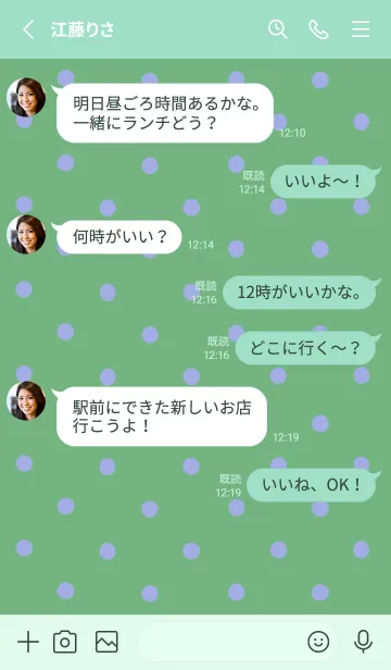 [LINE着せ替え] シンプル ミニ ドット 257の画像3