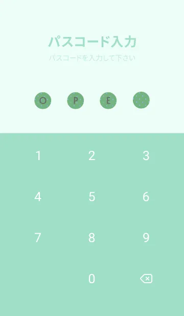 [LINE着せ替え] シンプル ミニ ドット 257の画像4