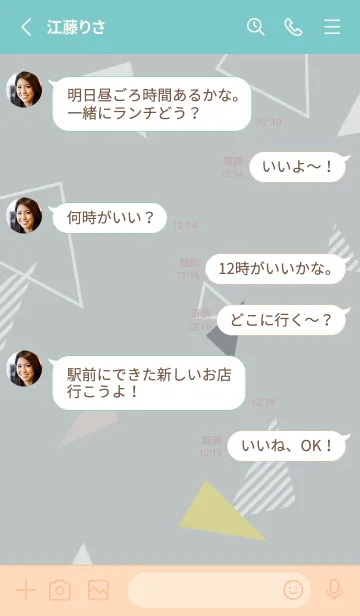 [LINE着せ替え] オシャレ 三角13の画像3