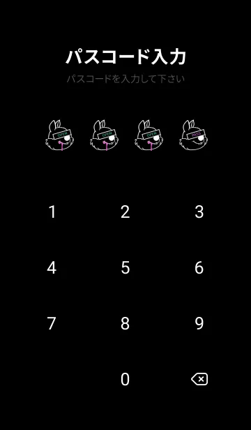 [LINE着せ替え] バング リス 254の画像4