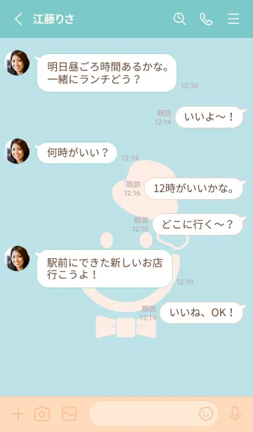 [LINE着せ替え] スマイル＆紳士 水色の画像3