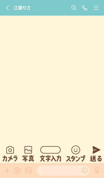 [LINE着せ替え] 初心者＆シニアに♡大きな文字入り！PK BLの画像2