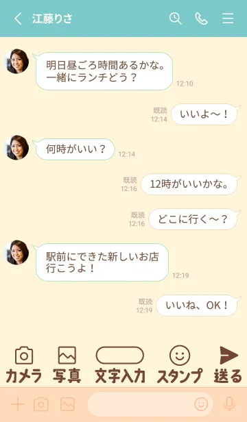 [LINE着せ替え] 初心者＆シニアに♡大きな文字入り！PK BLの画像3