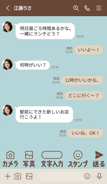 [LINE着せ替え] 初心者＆シニアに♡大きな文字入り！ブルーの画像3