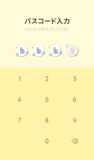 [LINE着せ替え] 心を癒す 空と海24の画像4