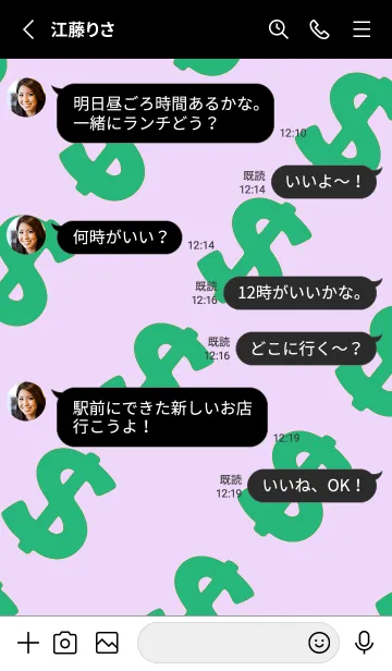 [LINE着せ替え] マネー ラビット 386の画像3