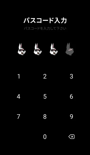 [LINE着せ替え] マネー ラビット 386の画像4