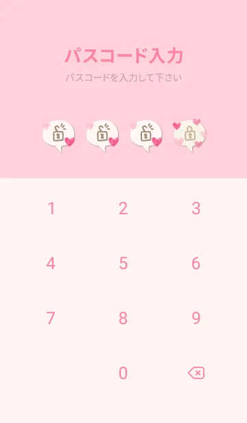 [LINE着せ替え] 大人 水彩 ハート14の画像4