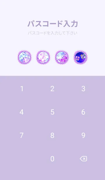 [LINE着せ替え] 運気上昇✨満月とハートの紫陽花の画像4