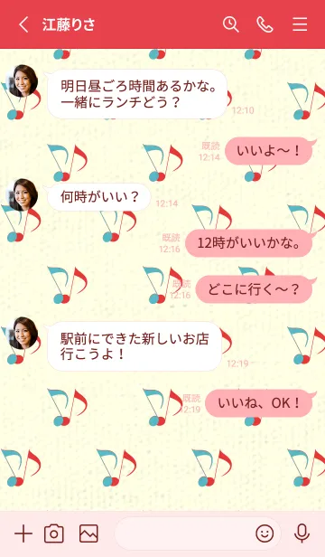 [LINE着せ替え] Clef dot 新橋色の画像3