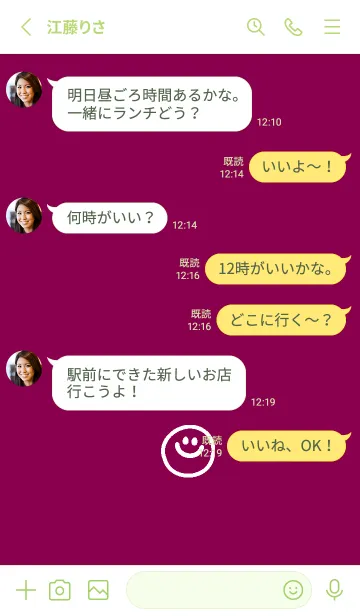 [LINE着せ替え] ミニスマイル* 0111の画像3