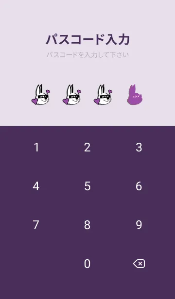 [LINE着せ替え] ラブ ラビット 26の画像4