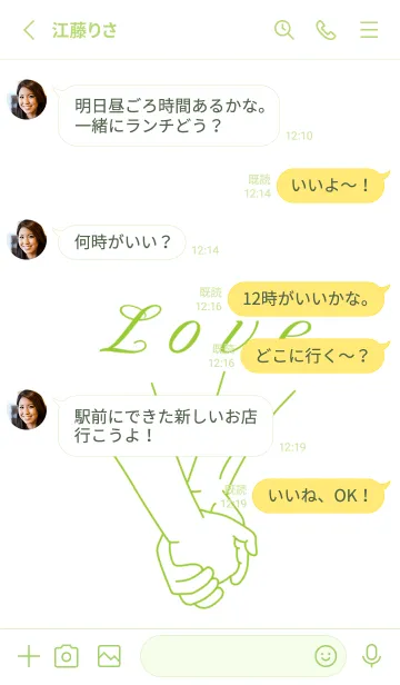 [LINE着せ替え] LOVE U 1.2の画像3