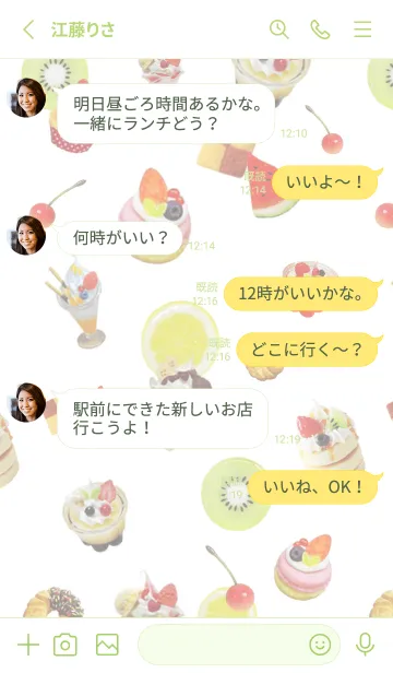 [LINE着せ替え] Fake sweets★dot greenの画像3