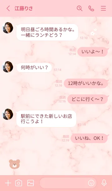 [LINE着せ替え] クマと小花♡babypink09_1の画像3