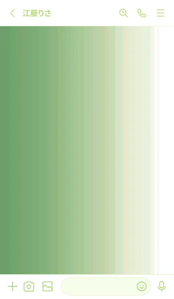 [LINE着せ替え] シンプル _0149の画像2