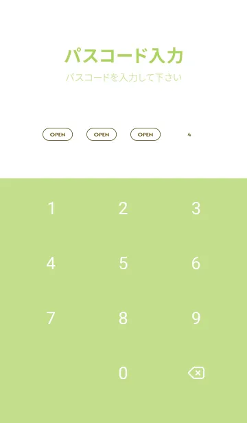 [LINE着せ替え] シンプル _0149の画像4